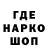 Бутират BDO Diman Zver