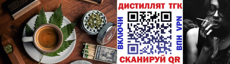 blacksprut tor  купить наркоту  Заволжье  Печенье с ТГК конопля 