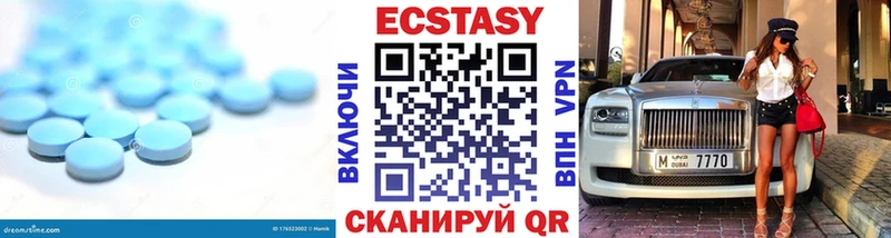 мориарти наркотические препараты Заволжье Ecstasy 280мг