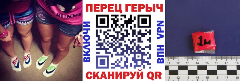 магазин наркотиков Заволжье Героин белый