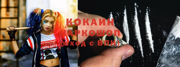 спиды Абинск