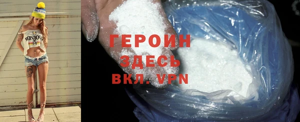 гидропоника Абаза