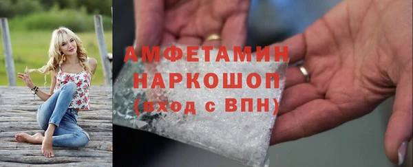 гидропоника Абаза