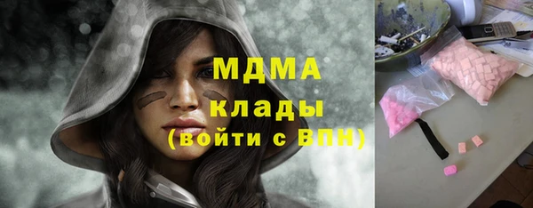 мдма Алексин