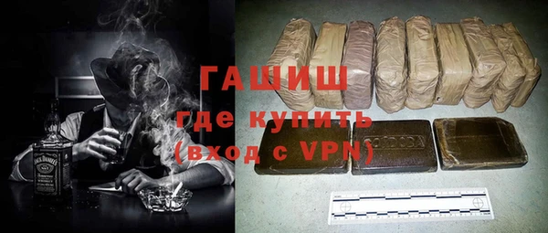 ALPHA-PVP Абдулино