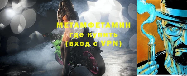 ALPHA-PVP Абдулино