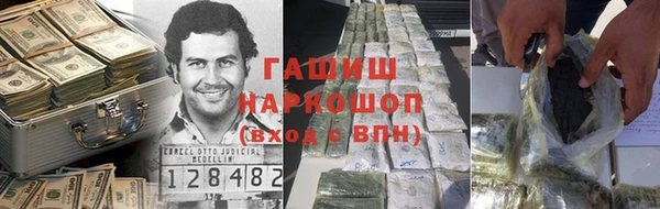 герыч Покровск
