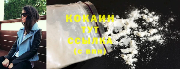 спиды Абинск