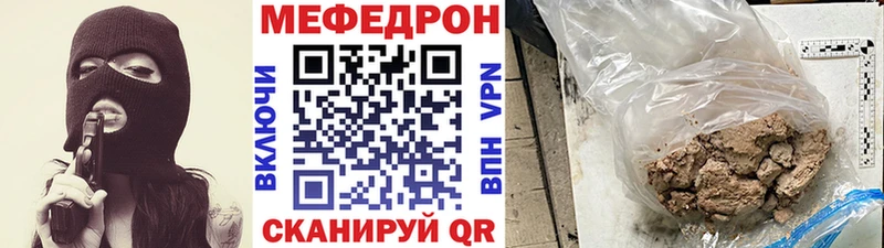 что такое Заволжье МЯУ-МЯУ 4 MMC