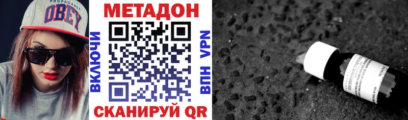 МЕТАДОН мёд  Заволжье 