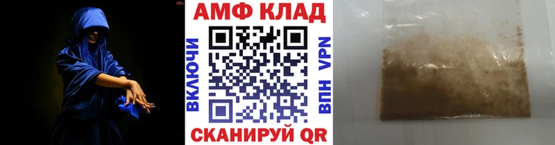 Метамфетамин Декстрометамфетамин 99.9%  магазин    кракен ссылки  Заволжье 
