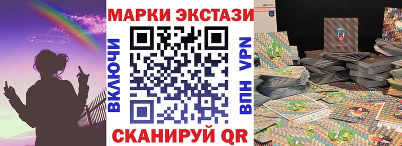 Марки N-bome 1500мкг  мориарти состав  Заволжье 