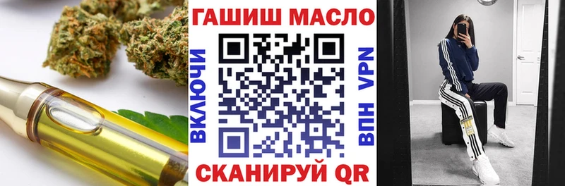 ТГК жижа  Заволжье 