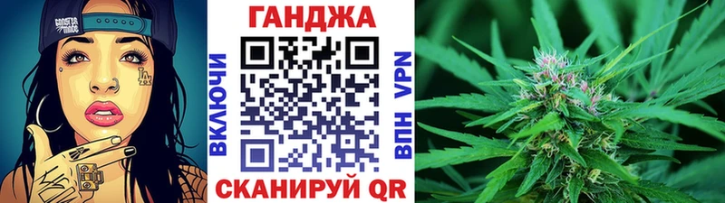 darknet телеграм  Заволжье  Бошки Шишки конопля 